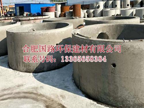 山東水泥化糞池