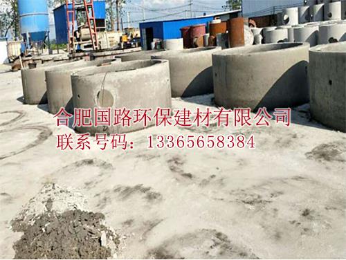 蚌埠水泥化糞池