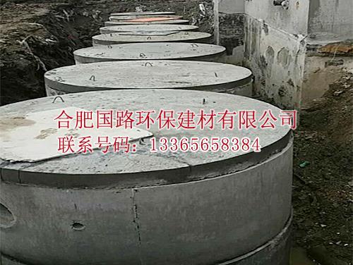 山東新型水泥化糞池