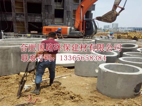 蚌埠水泥新型化糞池