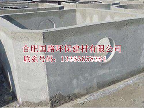 山東水泥化糞池廠(chǎng)家